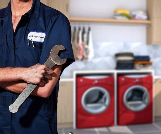 درباره تعمیرات لوزام خانگی